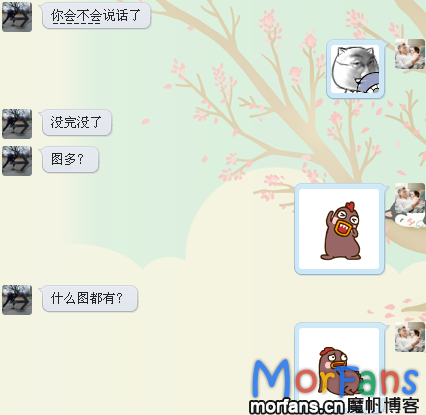 QQ上如何优雅的被别人拉黑 3 42