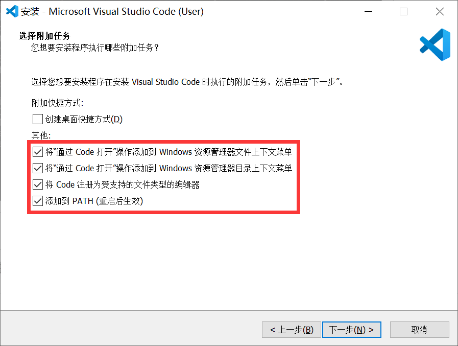 VS Code C/C++ 环境配置 6 QQ截图20210909113558