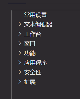 VS Code C/C++ 环境配置 9 QQ截图20210909114654