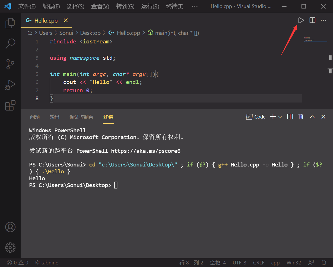 VS Code C/C++ 环境配置 10 QQ截图20210909130222