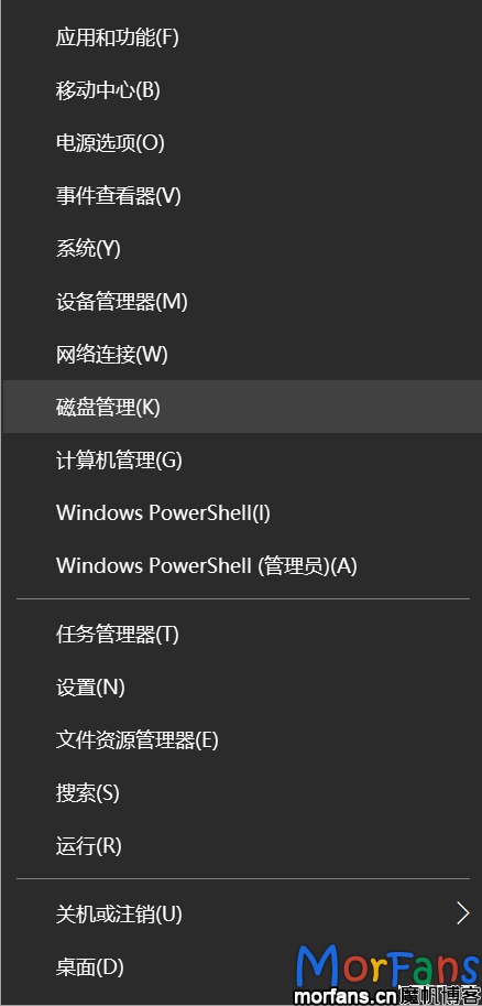 Windows10 系统盘开启 Bitlocker 3 进入磁盘管理