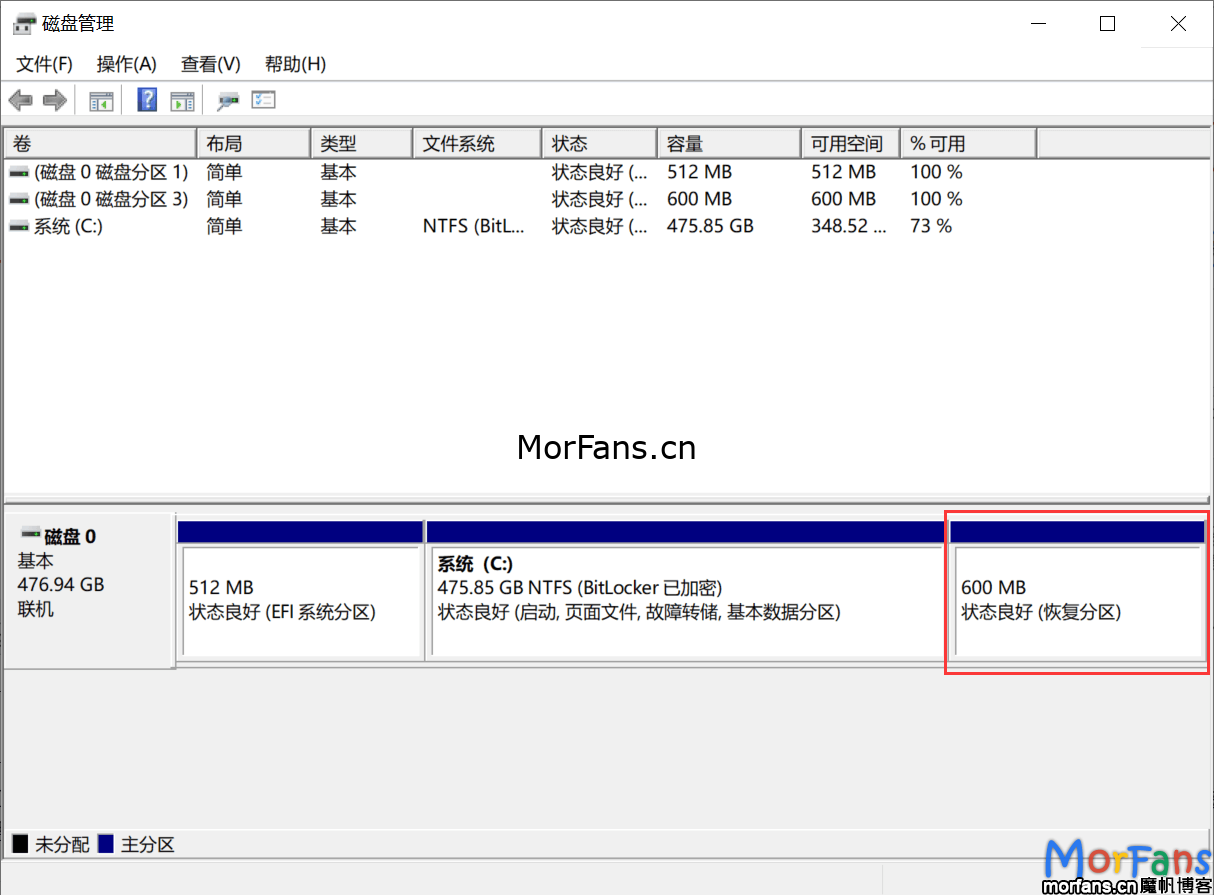 Windows10 系统盘开启 Bitlocker 4 查看是否存在恢复分区
